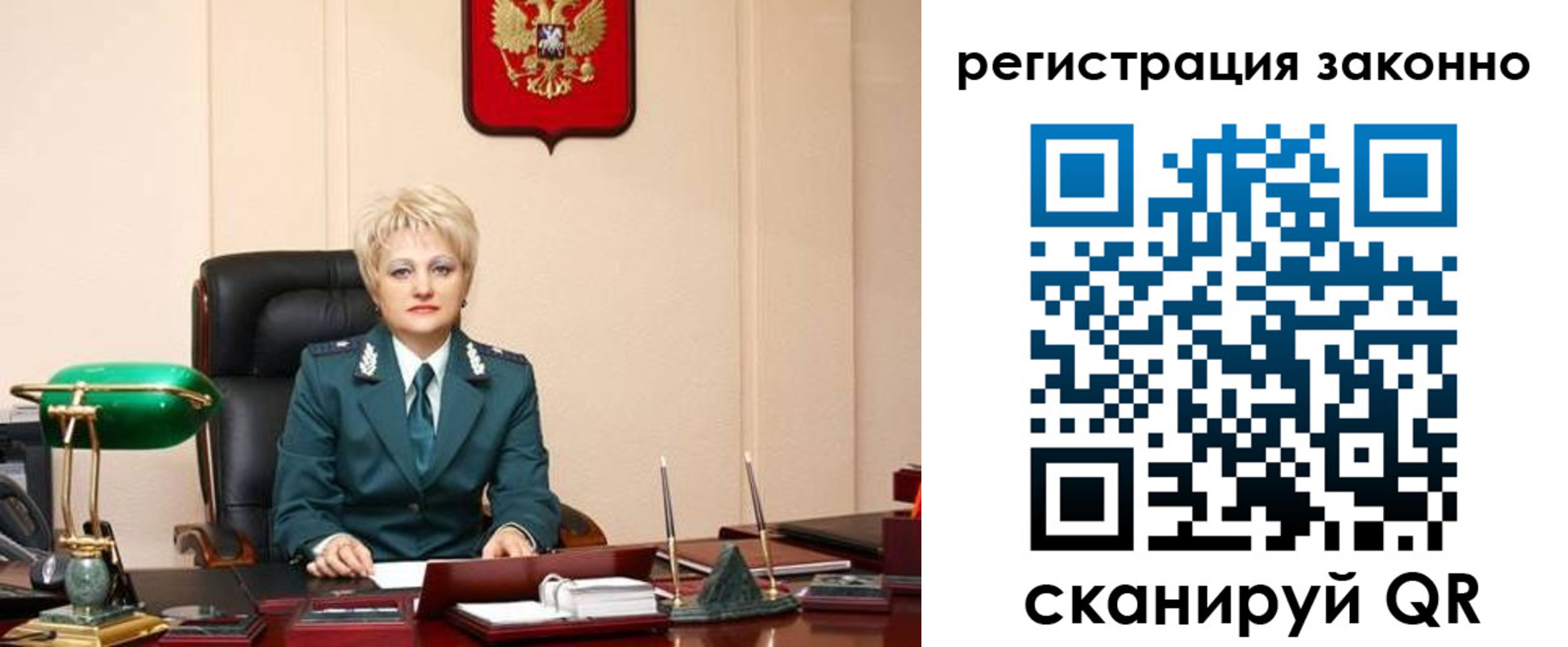 временная регистрация в Светогорске