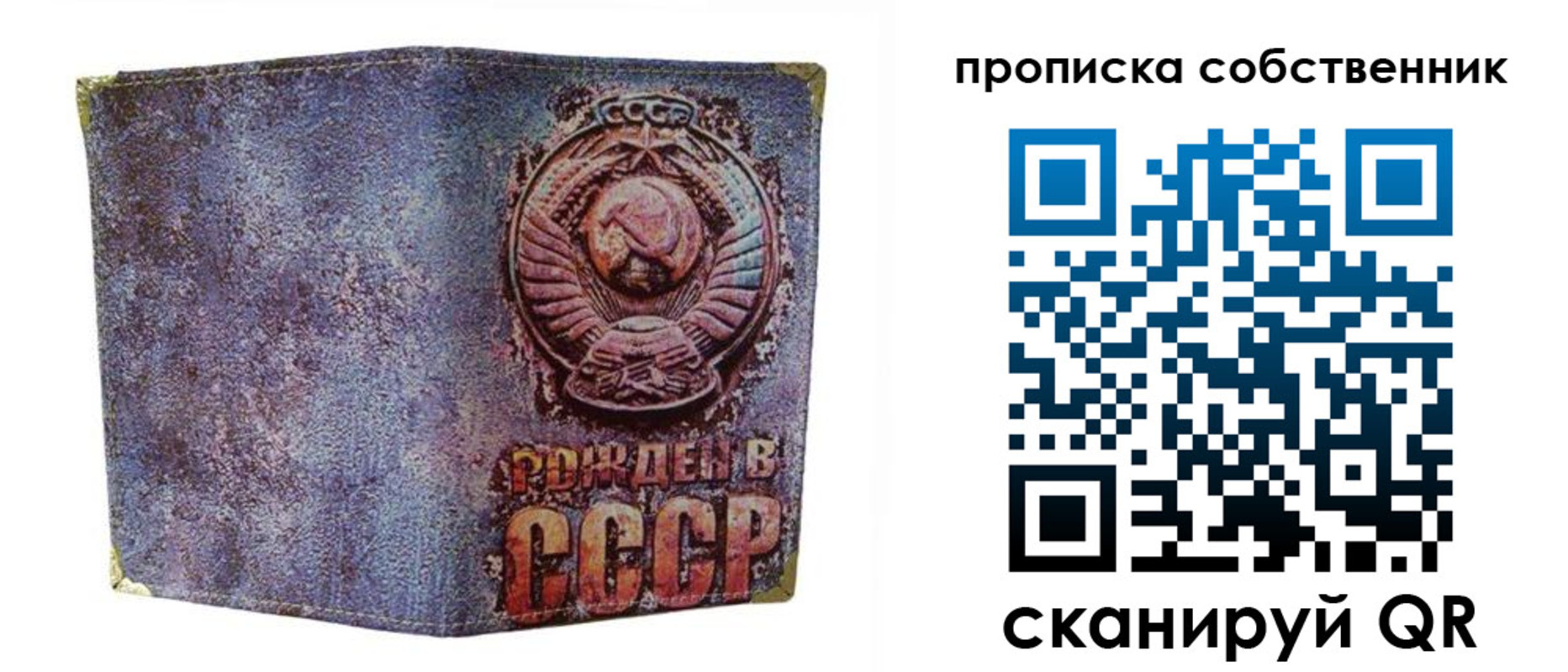регистрация в Светогорске