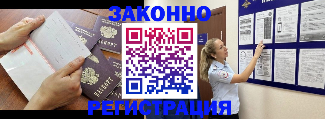 пропишу в квартире в Светогорске