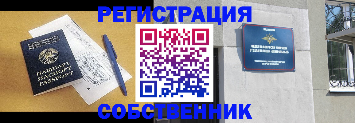 прописка для кредита в Светогорске