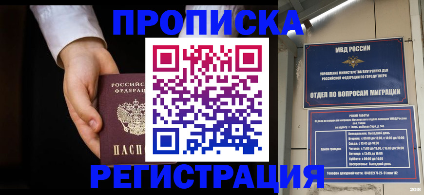 регистрация для школы в Светогорске